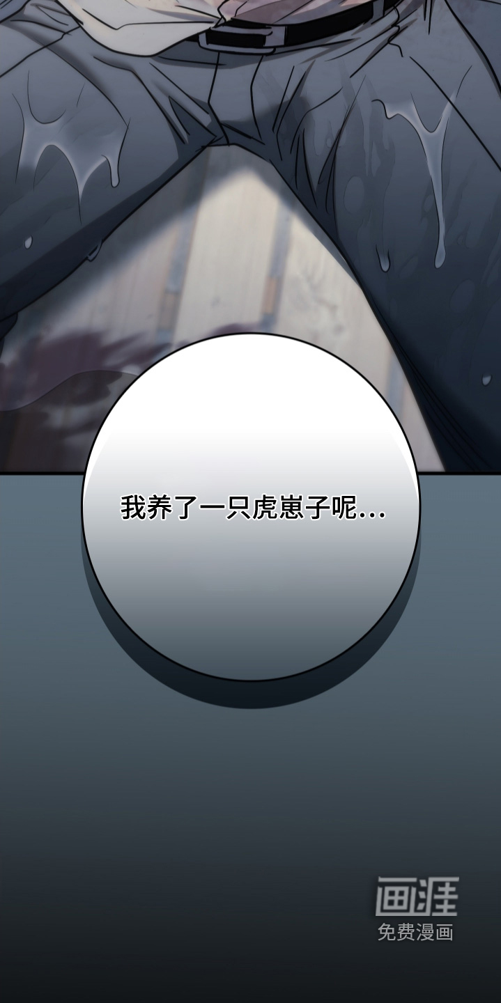 第55话30