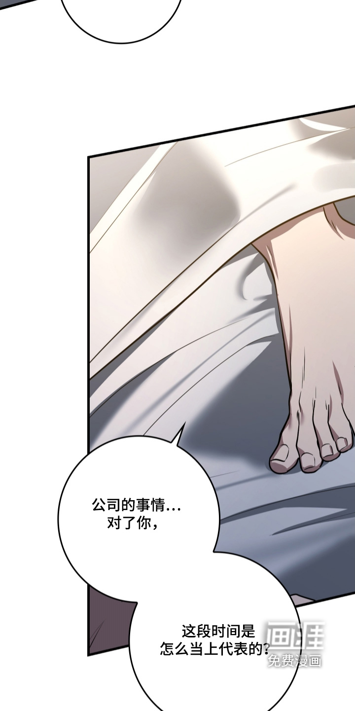 第55话14
