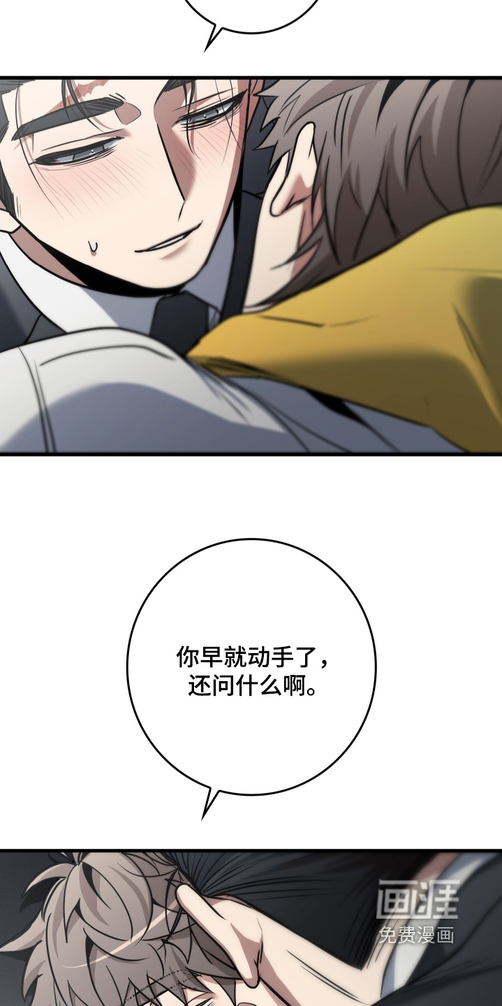 第55话9