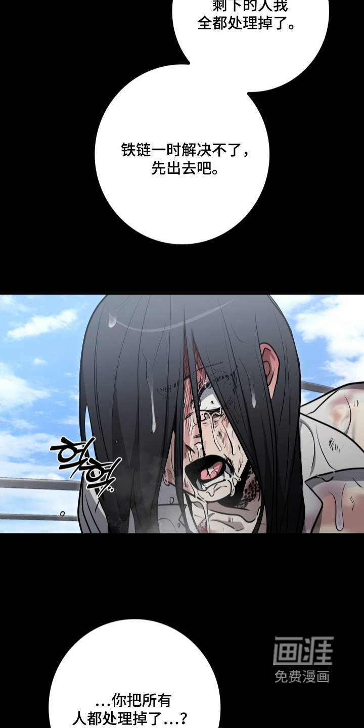 第55话24