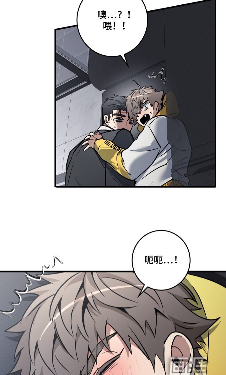 第55话3