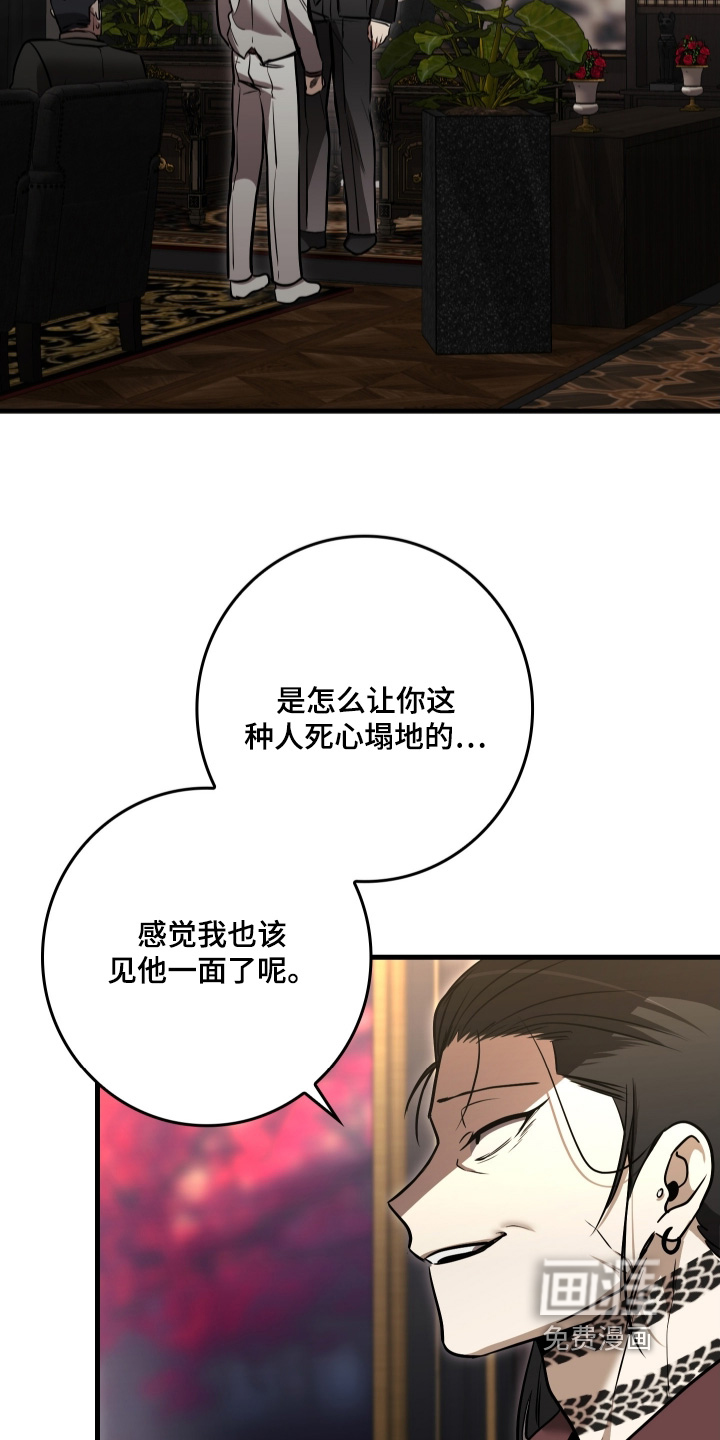 第54话12
