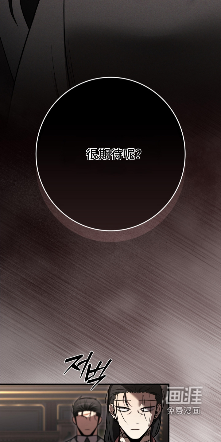 第54话17