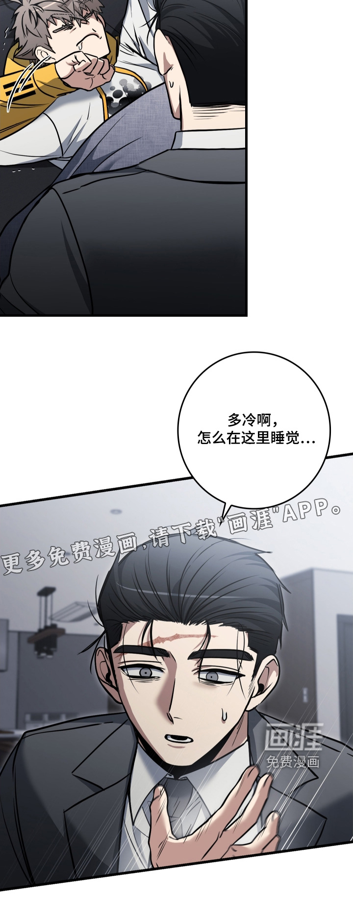 第54话29