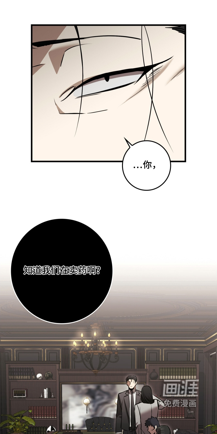 第54话8