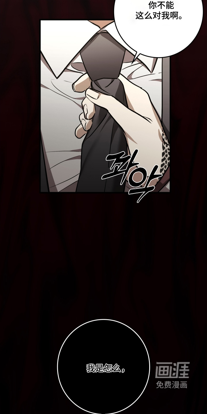 第54话3