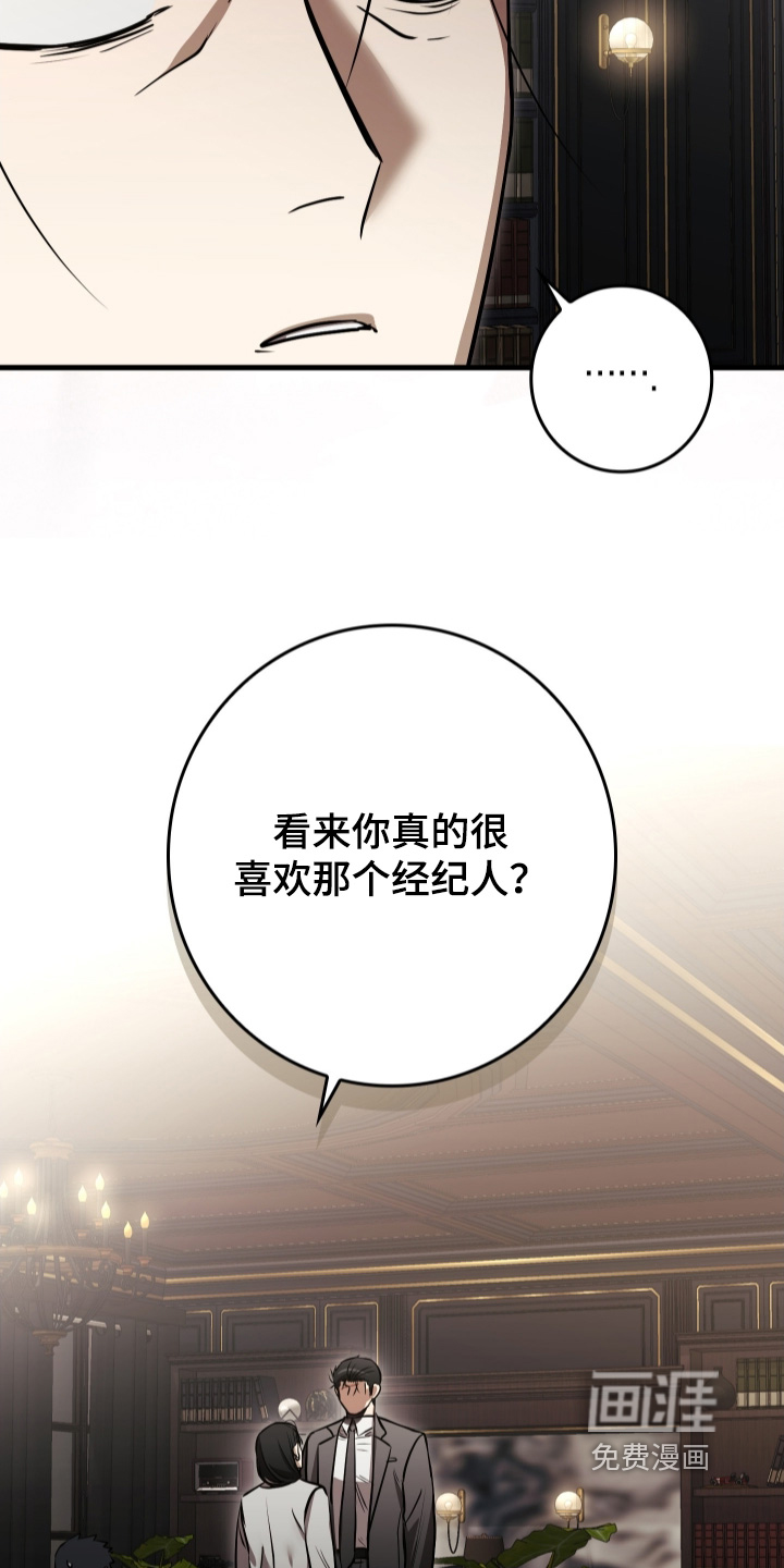 第54话11