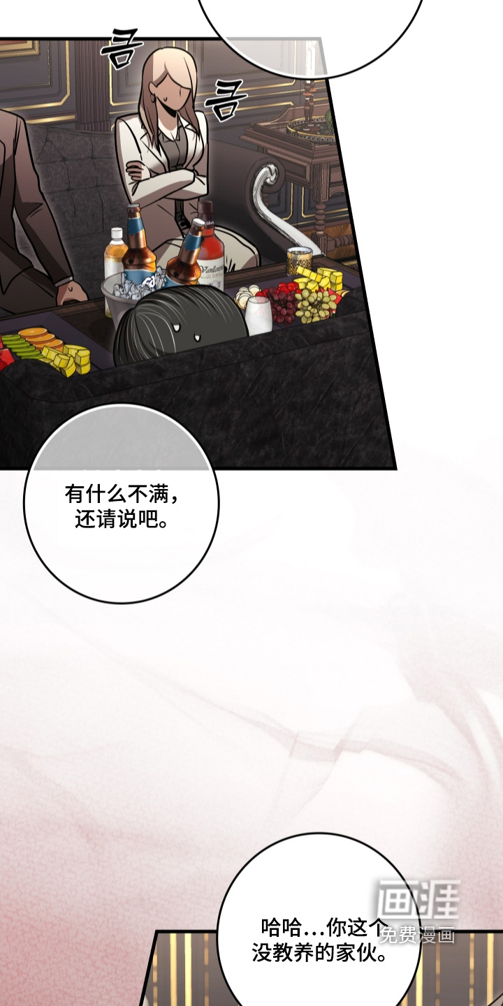 第54话6