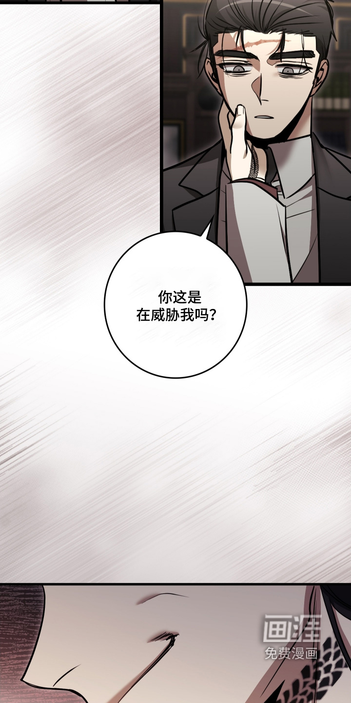 第54话14