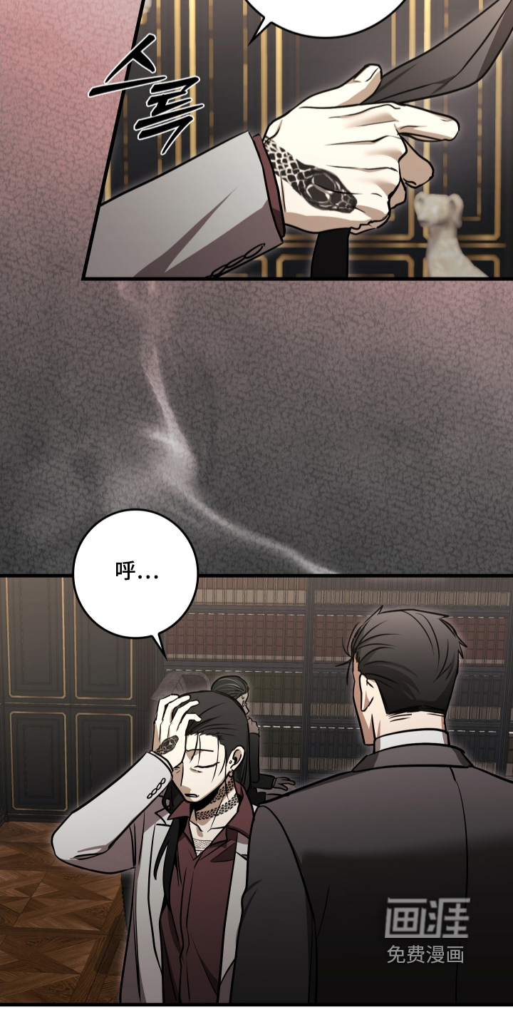 第54话7