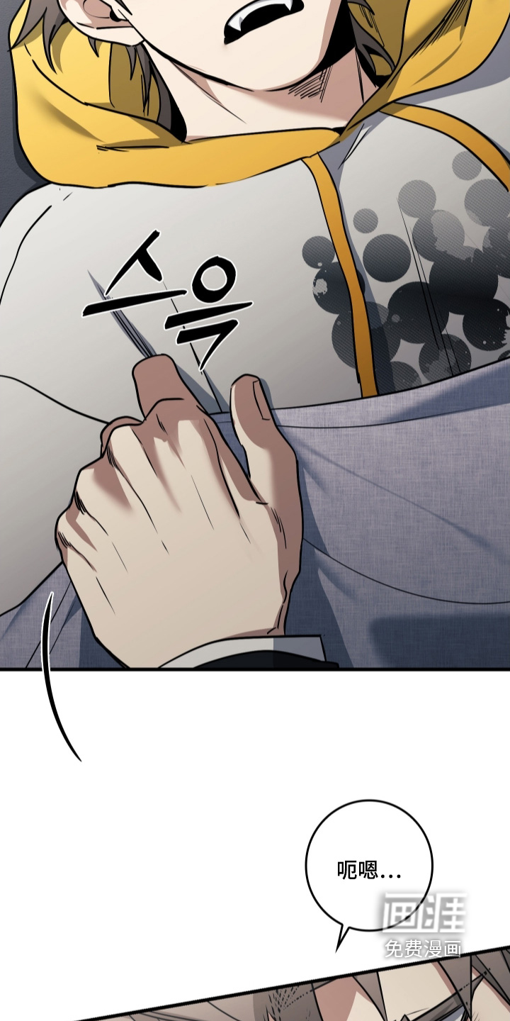 第54话26