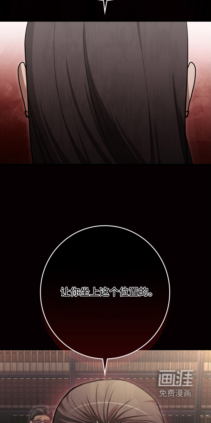 第54话4