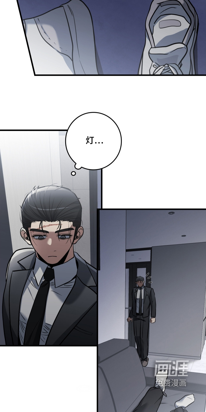 第54话23