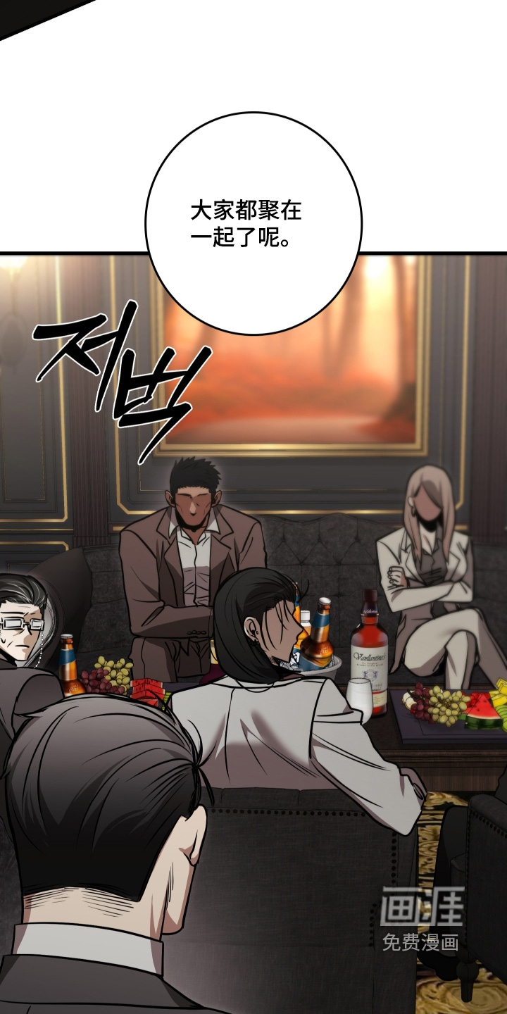 第53话13