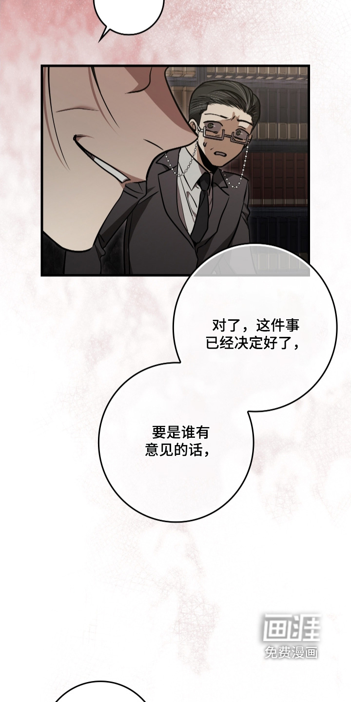 第53话22