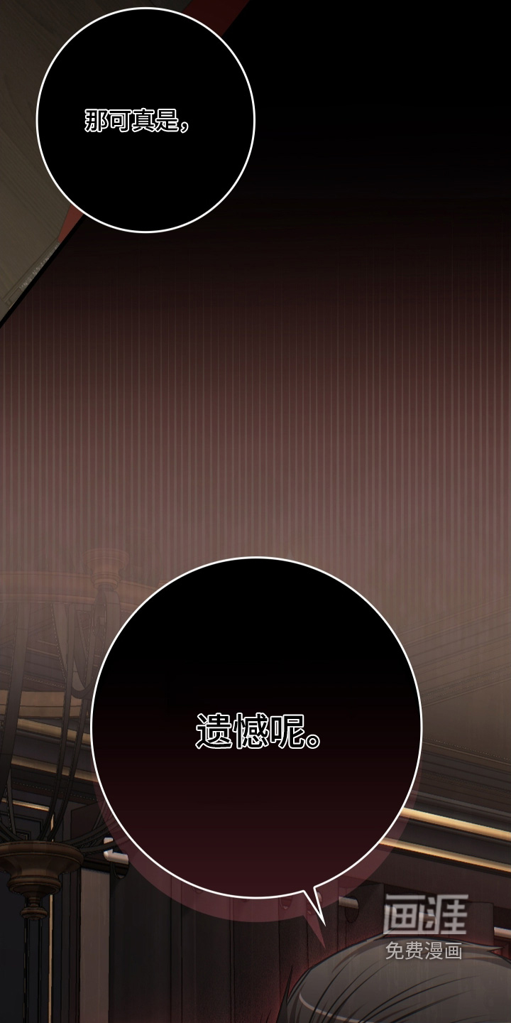 第53话29
