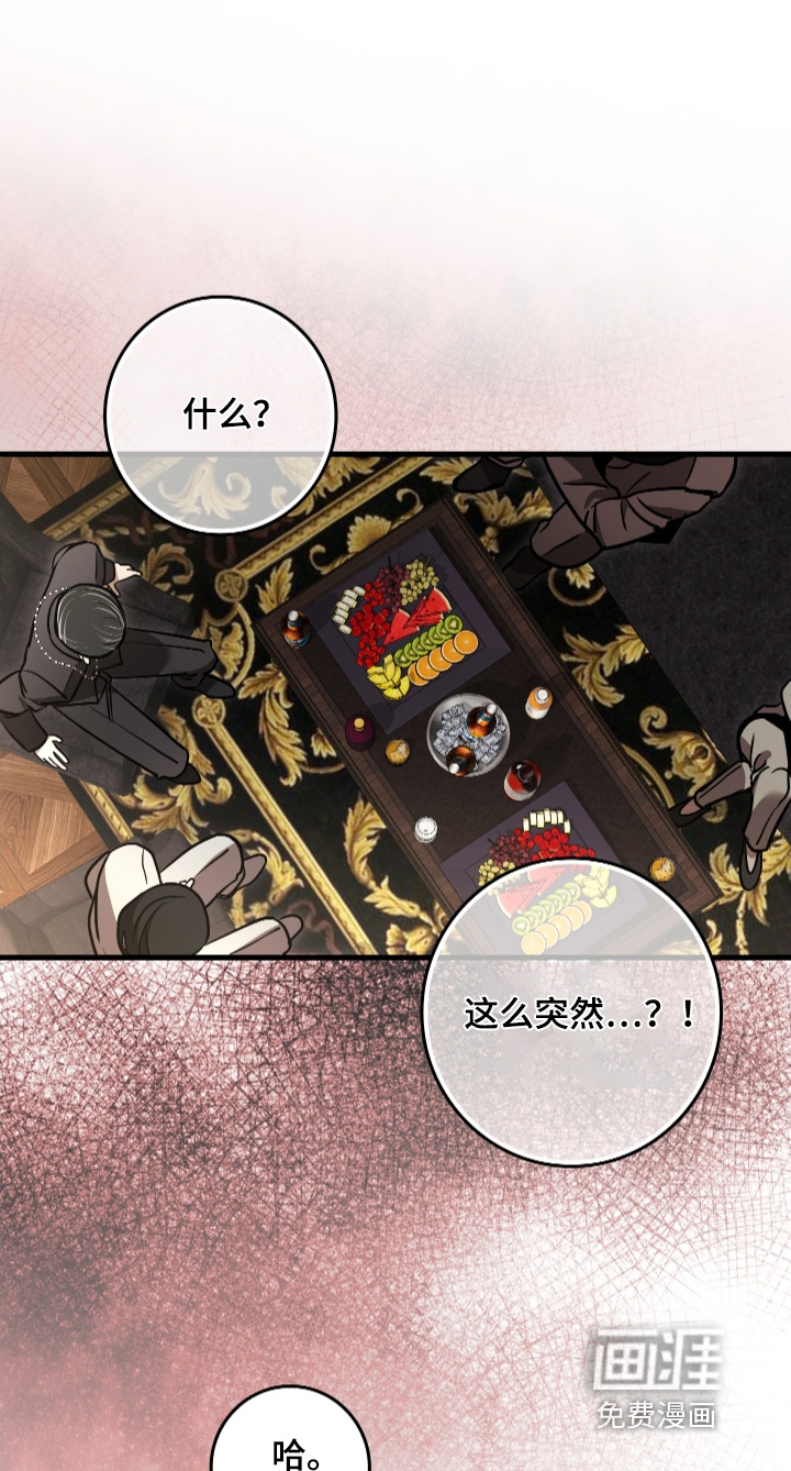 第53话21