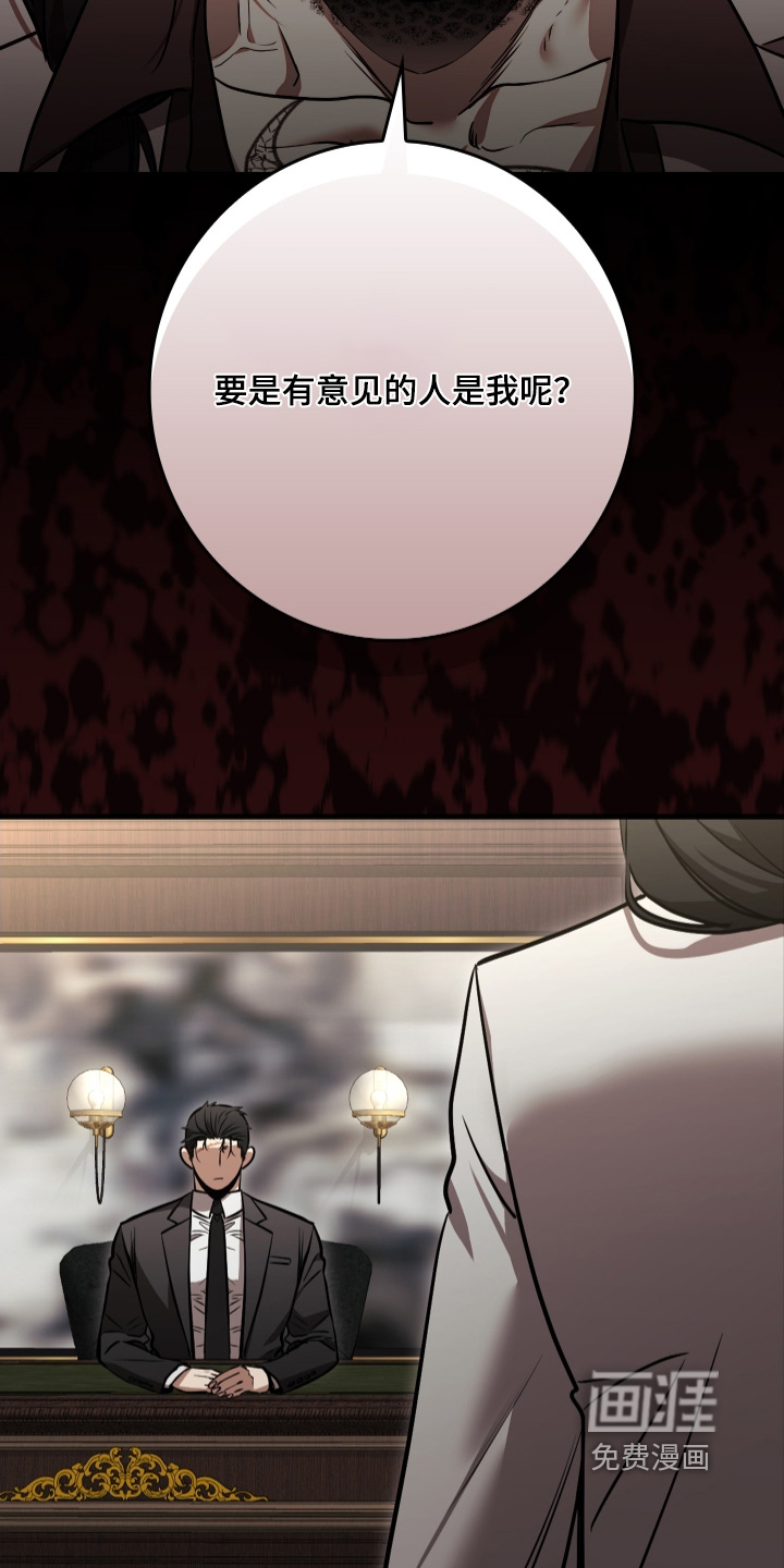 第53话26