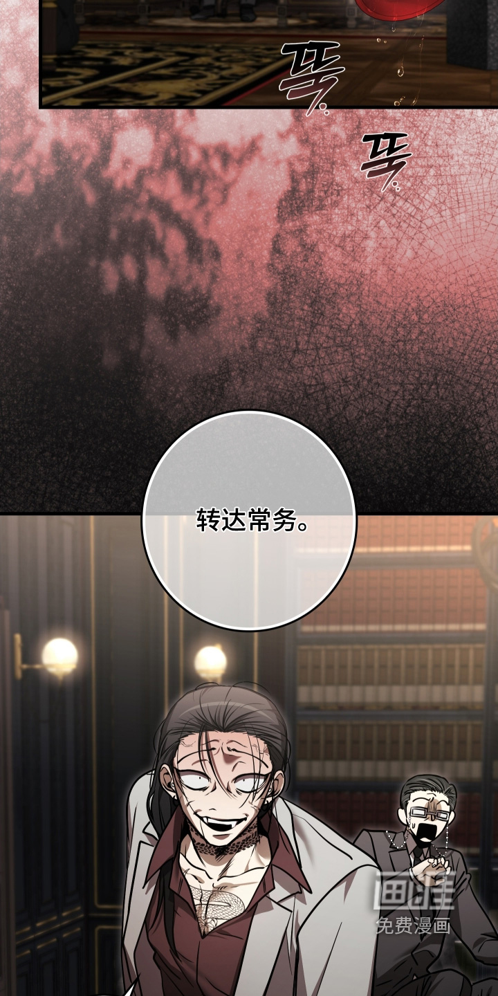 第53话24