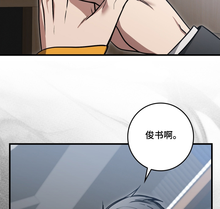 第53话2