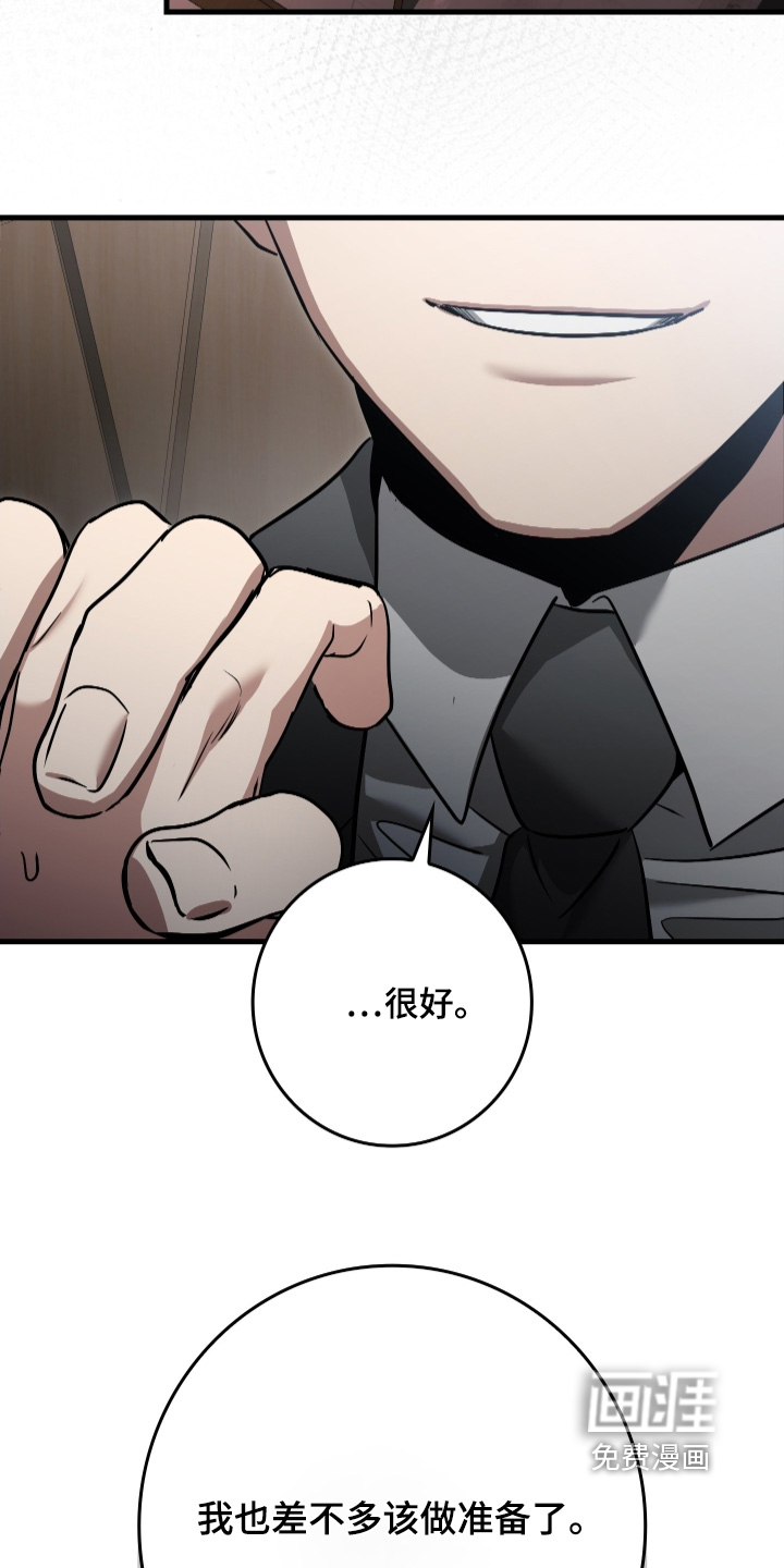 第53话6