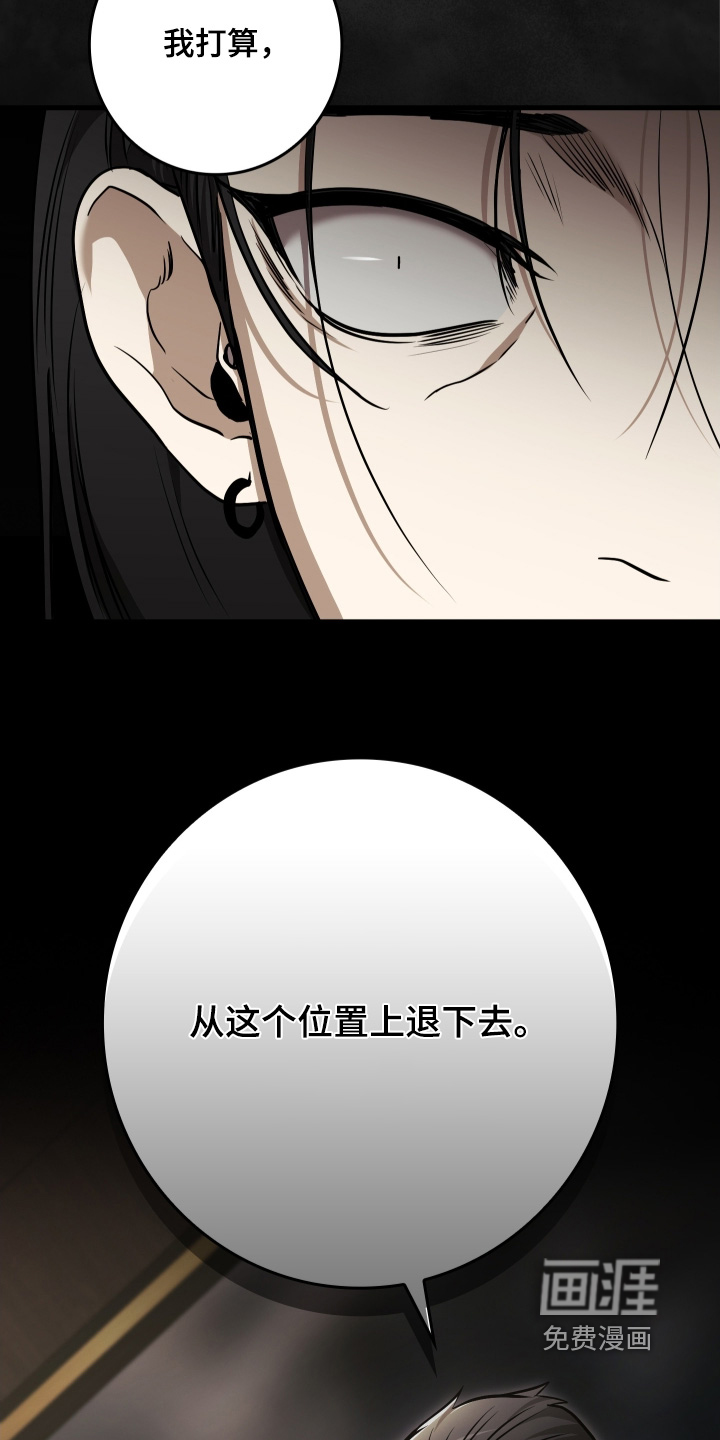 第53话19