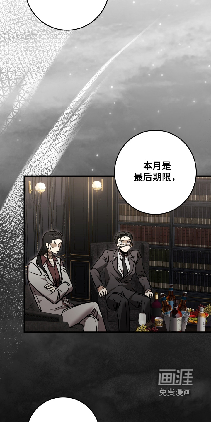 第53话18
