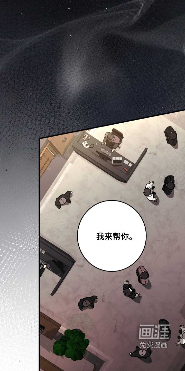 第53话5
