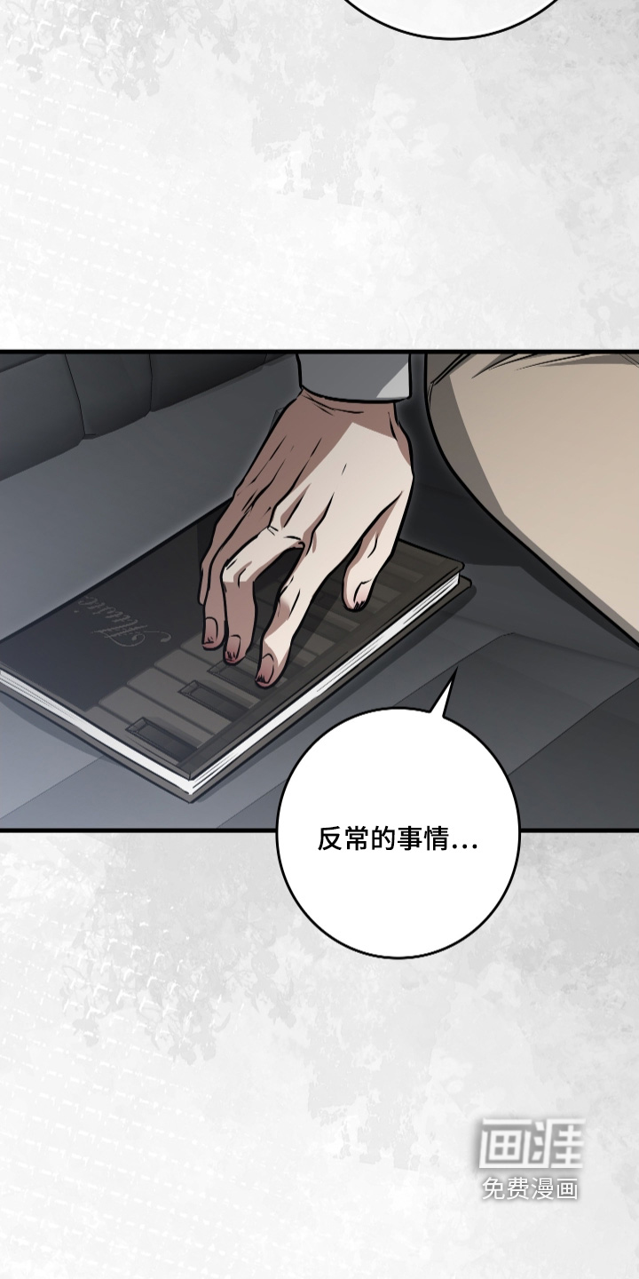 第52话17