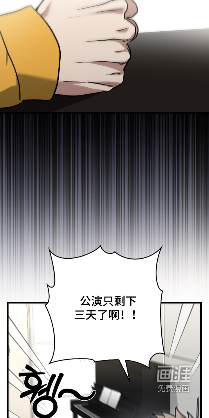 第52话3