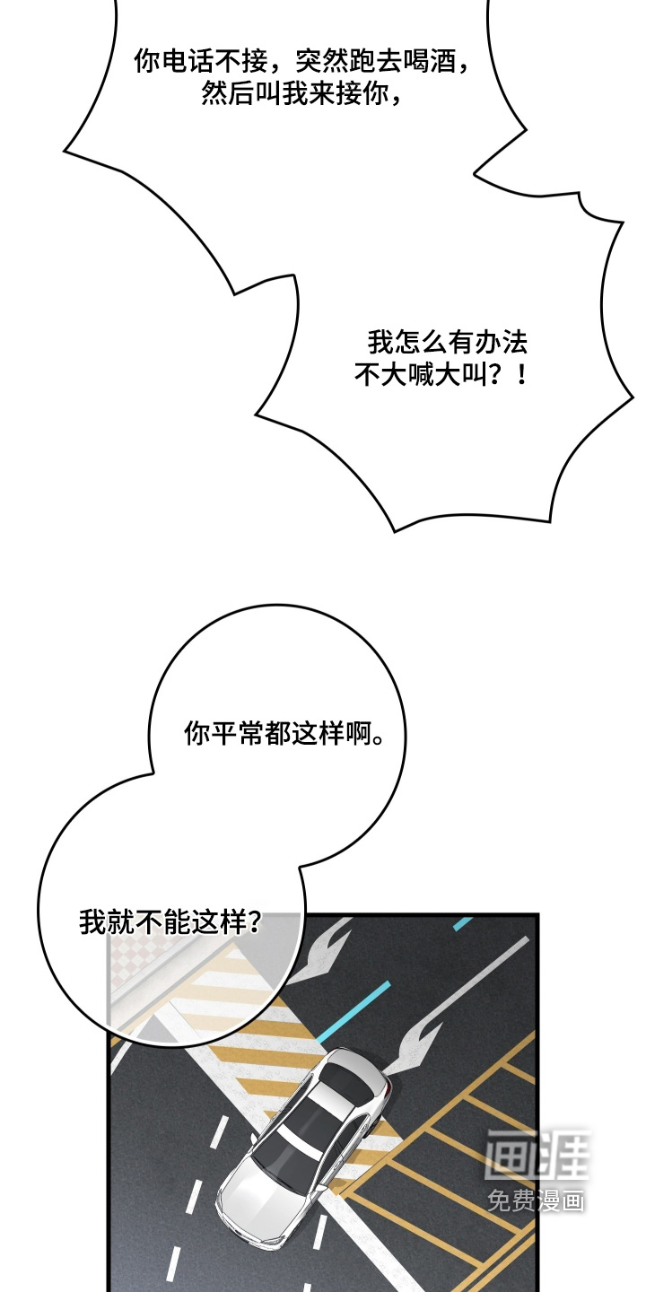 第52话14