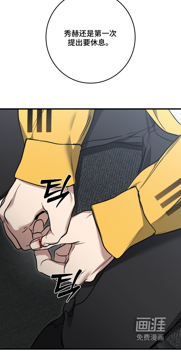 第52话25
