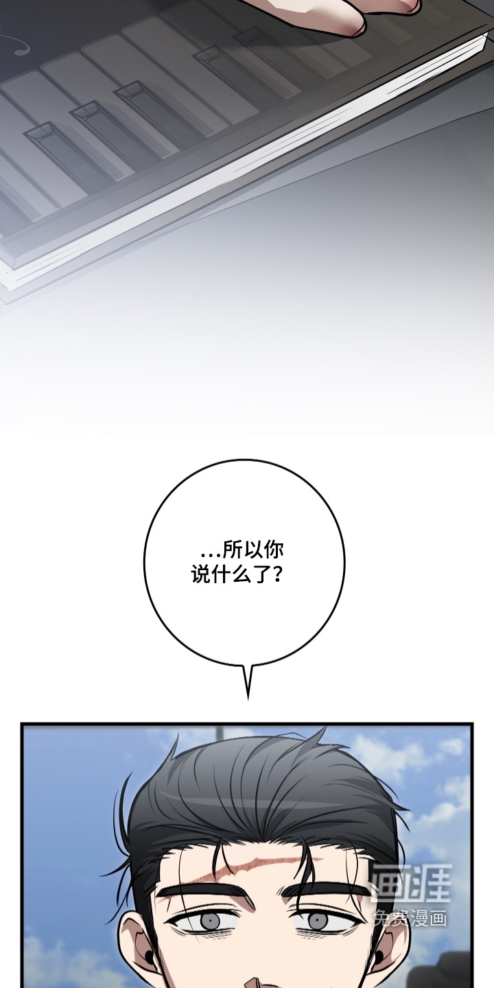 第52话22