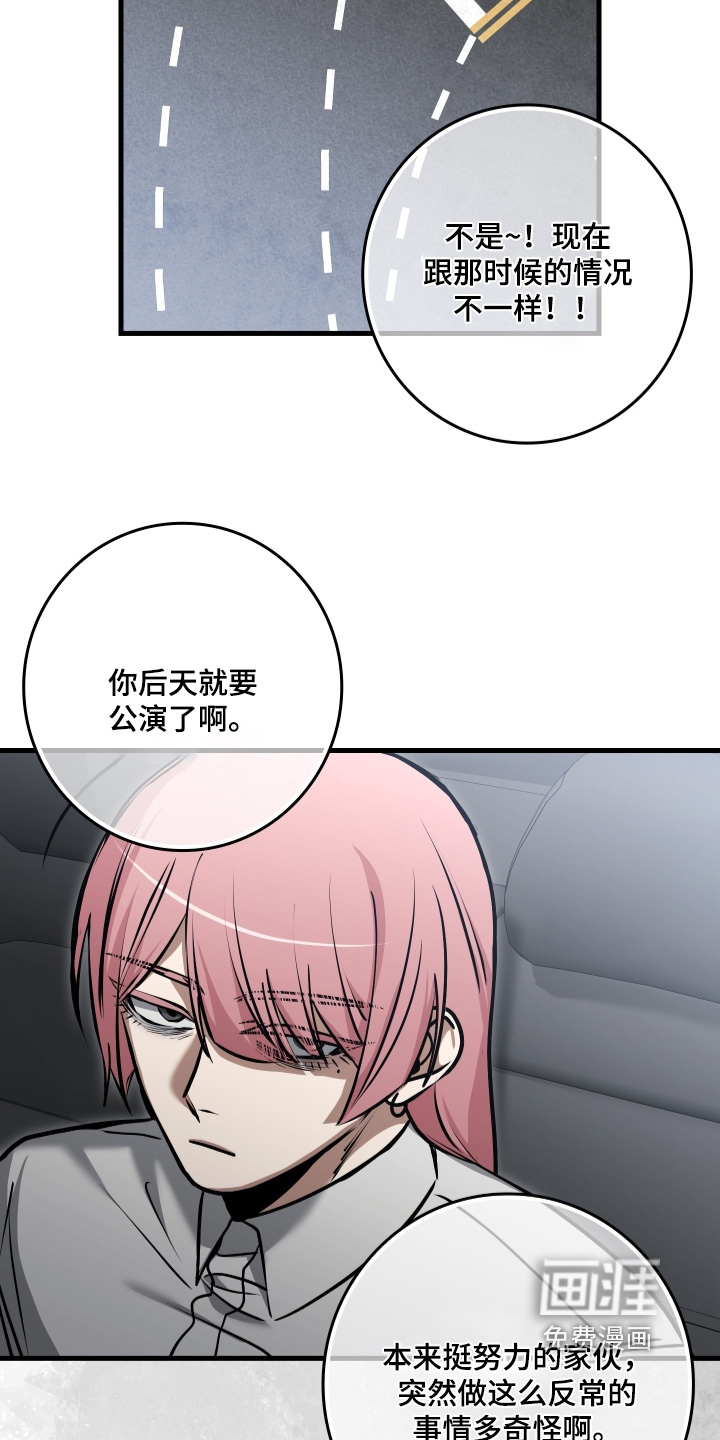 第52话15