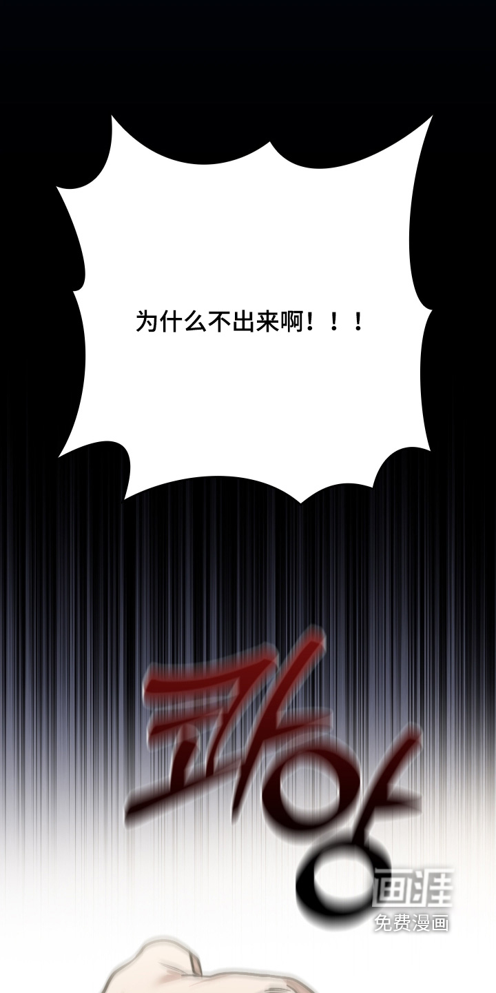 第52话2