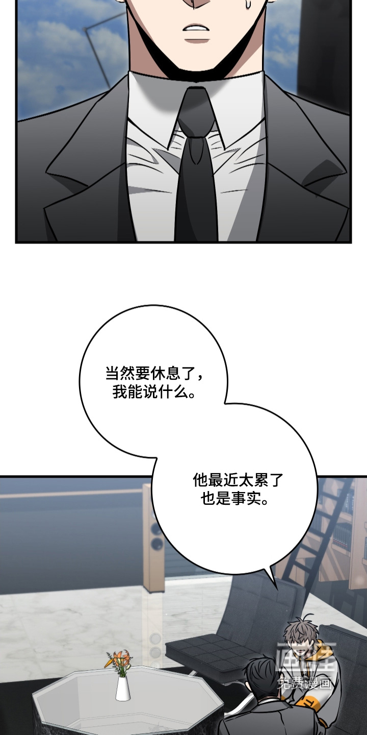 第52话23