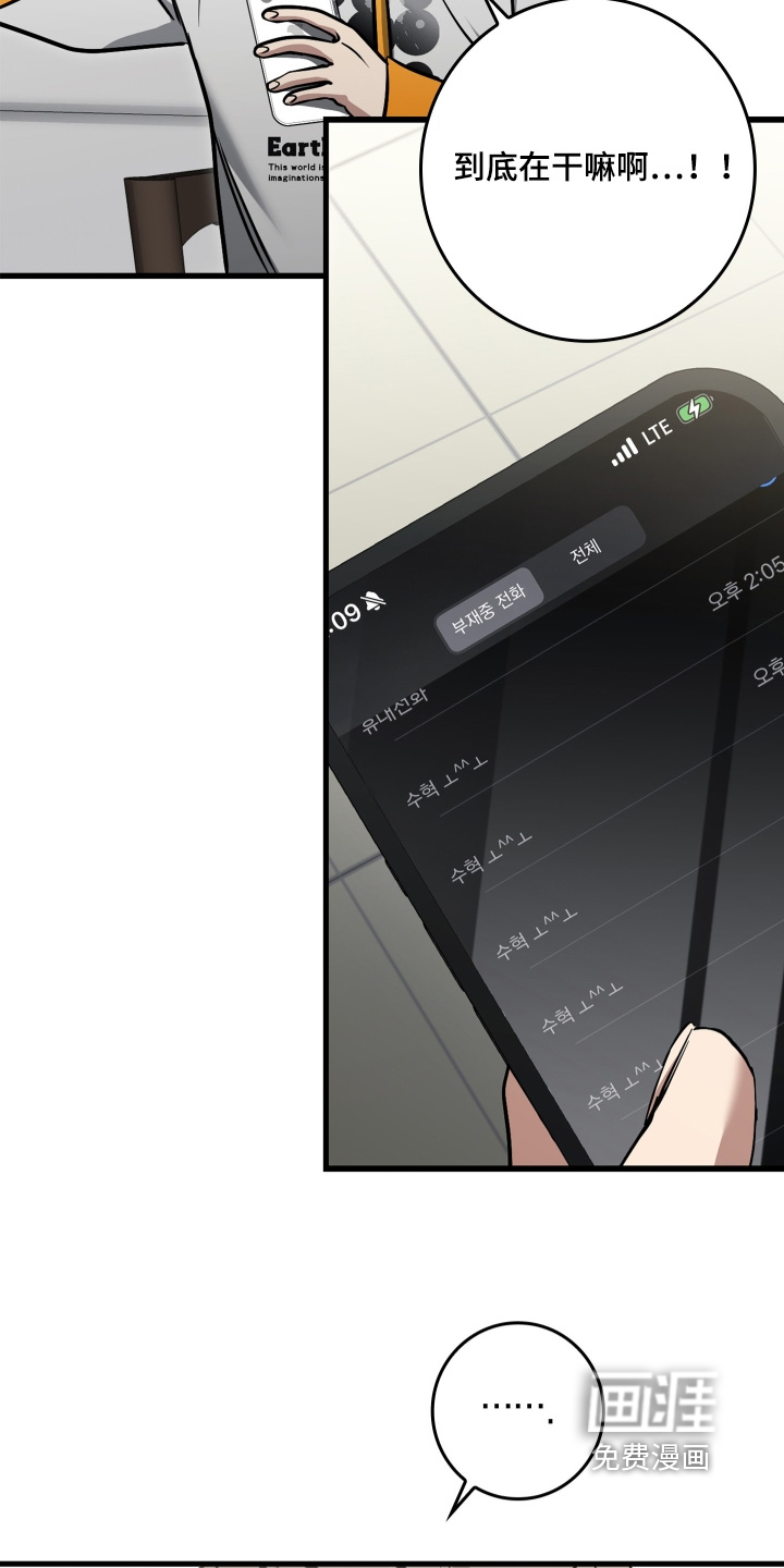 第52话5