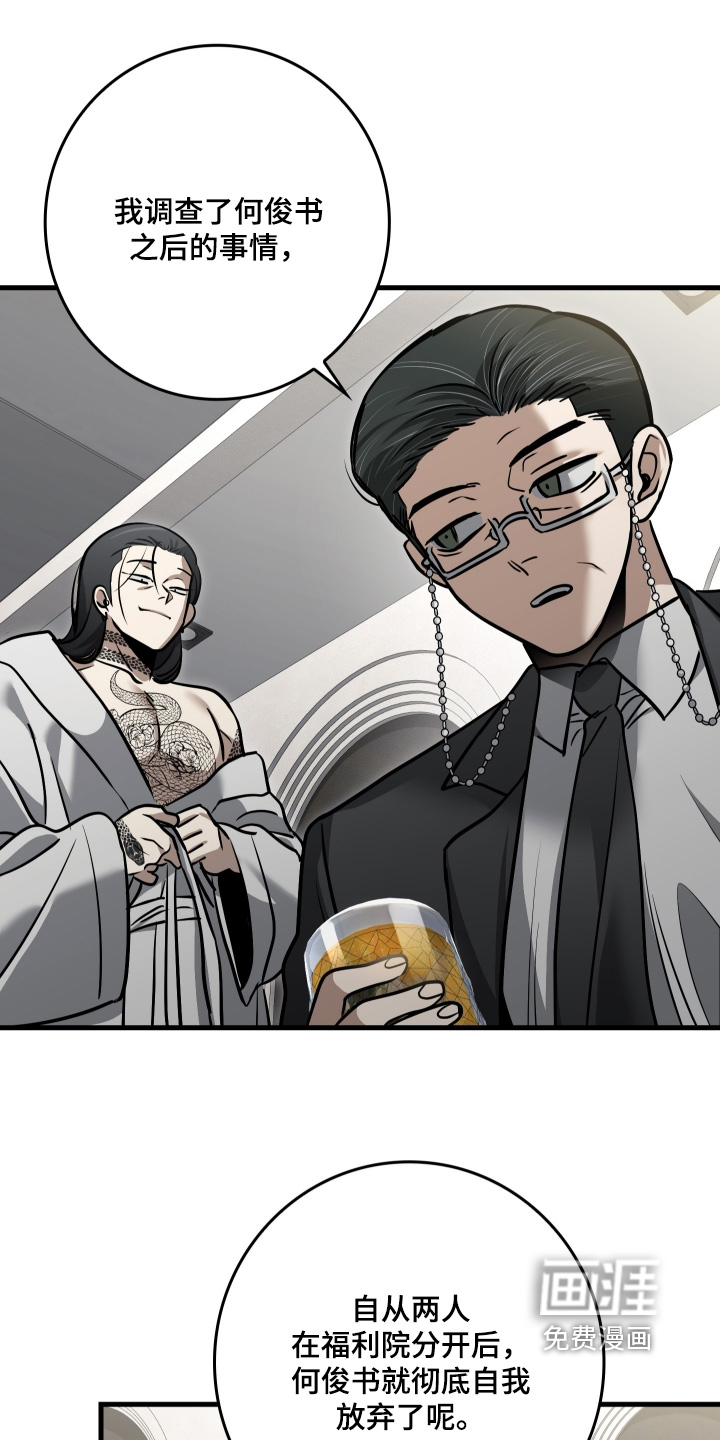 第51话5