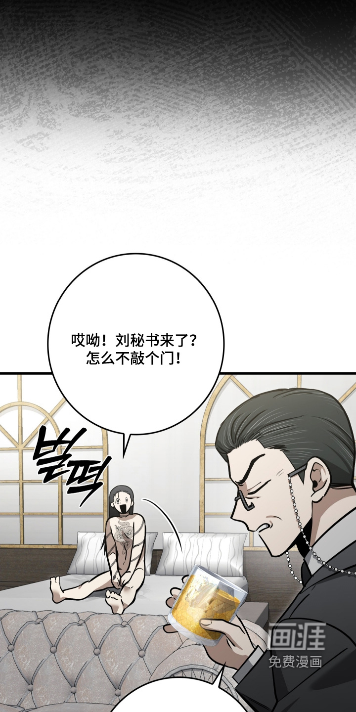 第51话3