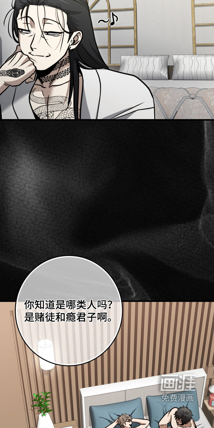 第51话19