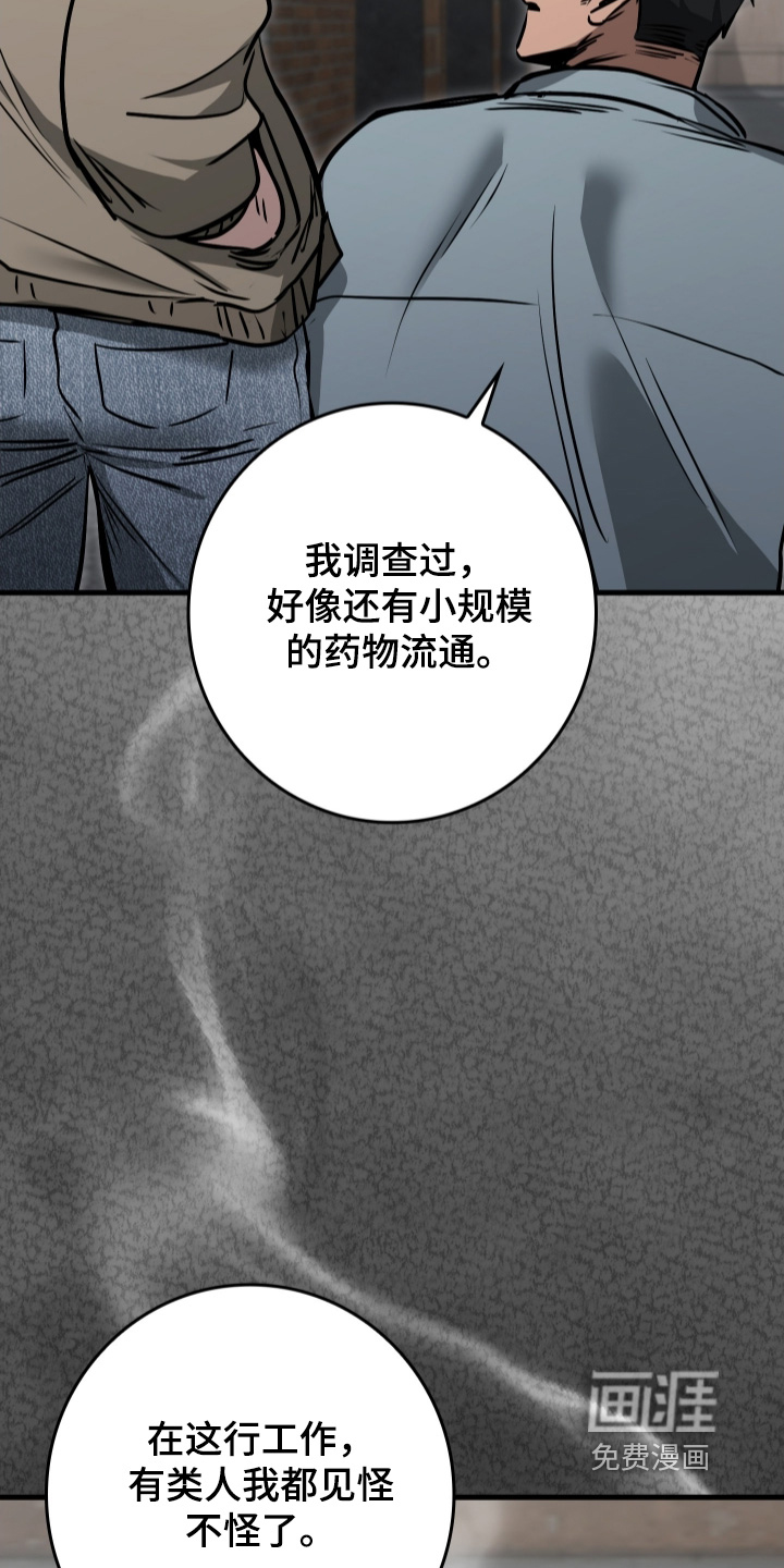 第51话17