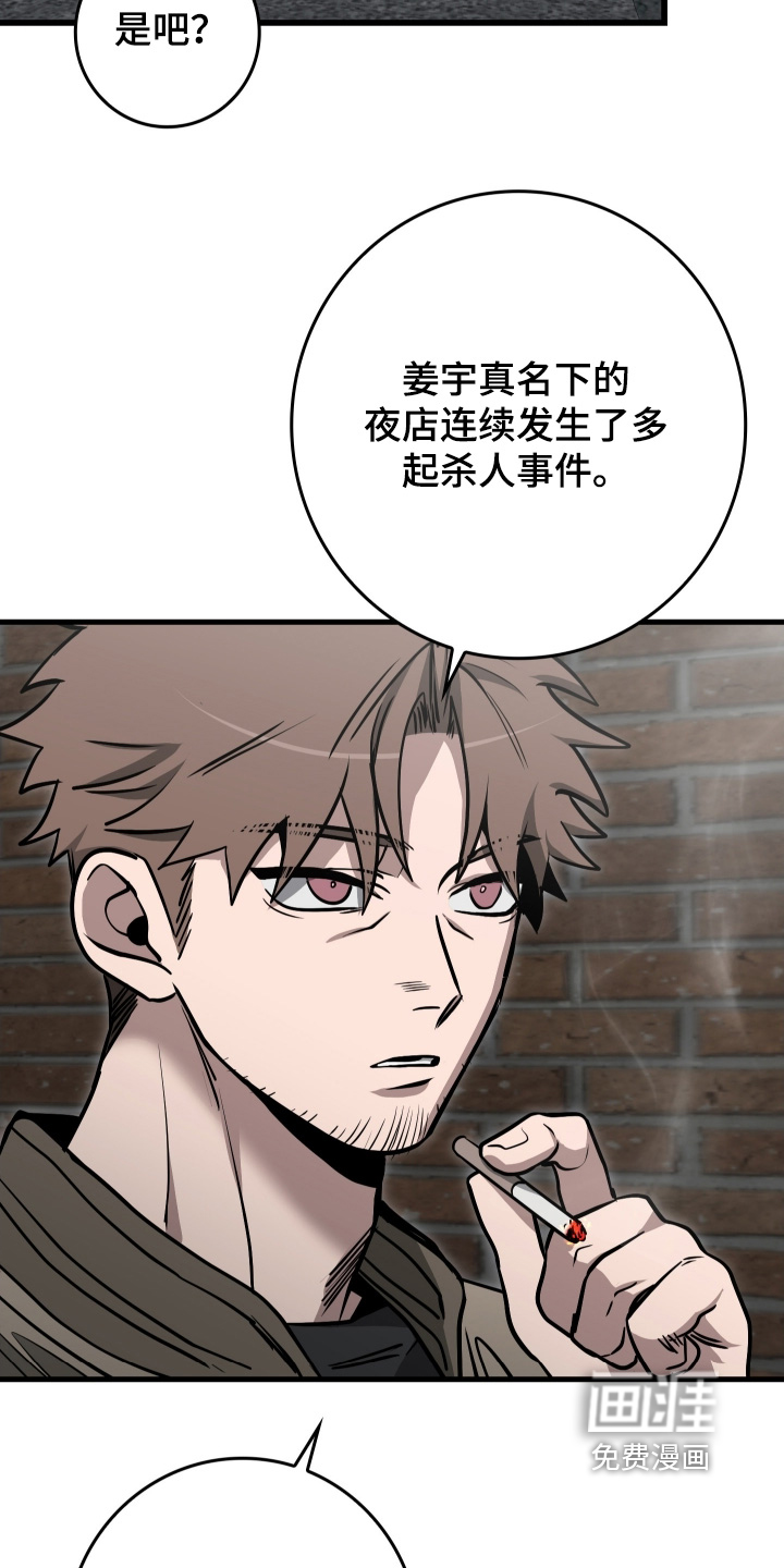 第51话15