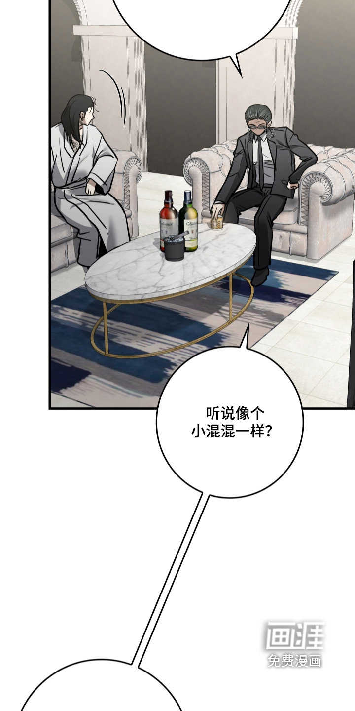 第51话6