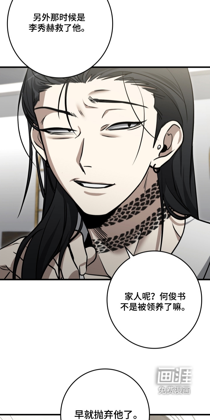 第51话7