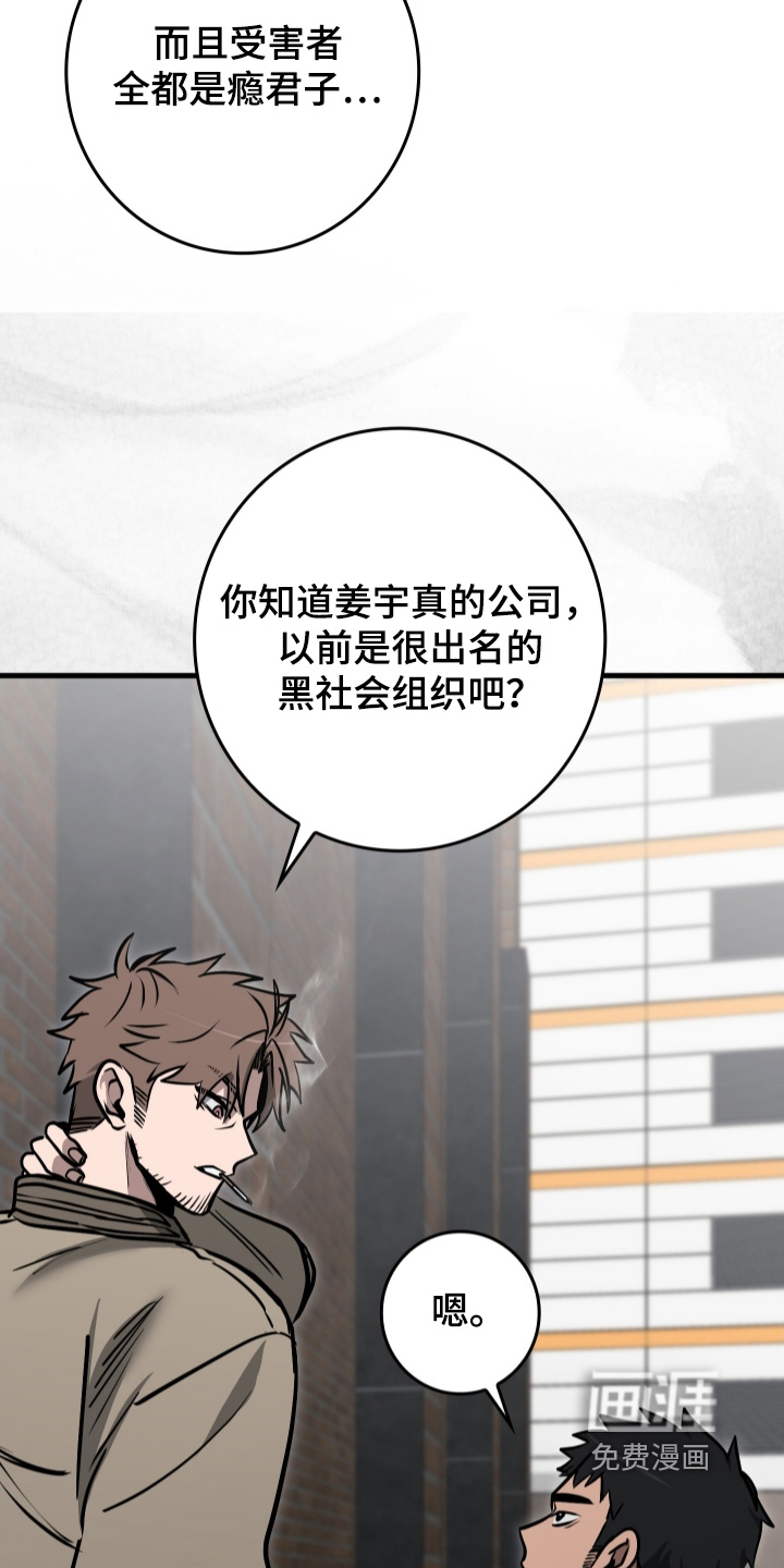 第51话16