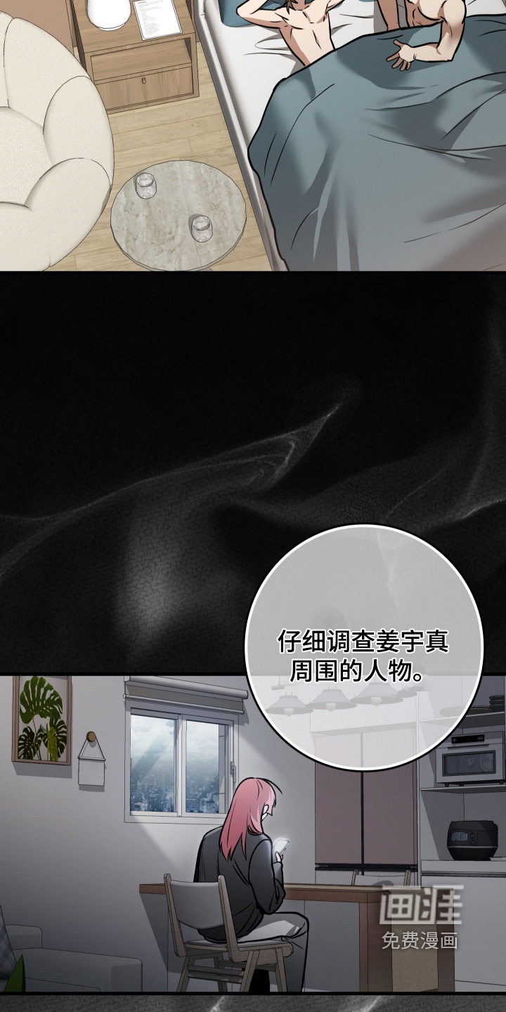 第51话20
