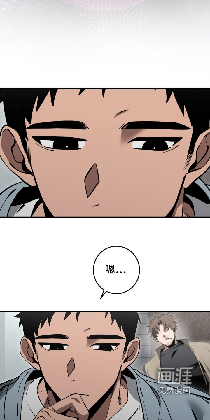 第51话13
