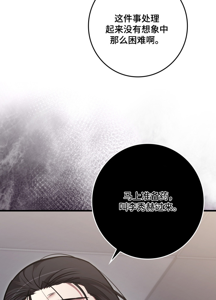 第51话9