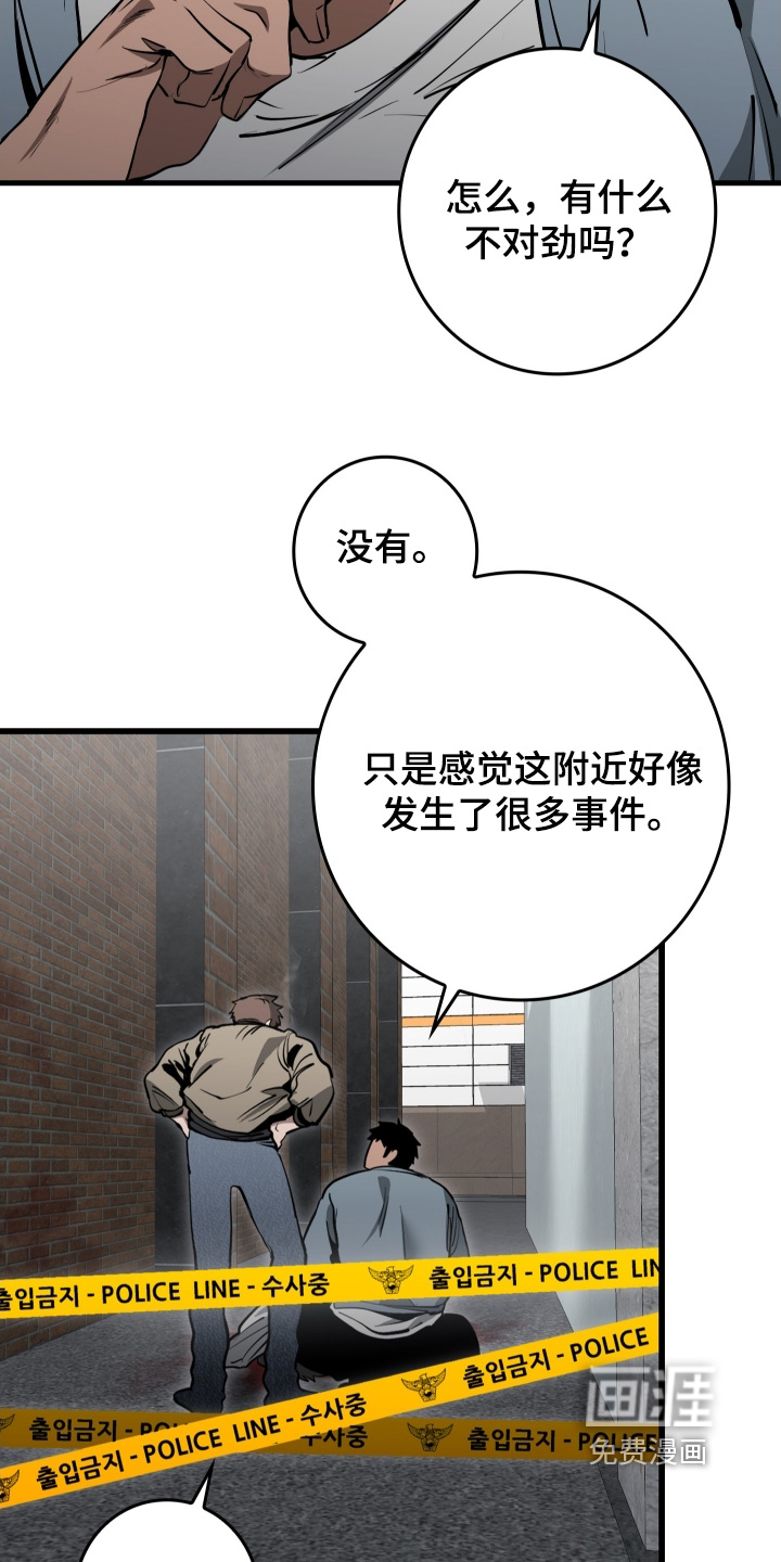 第51话14