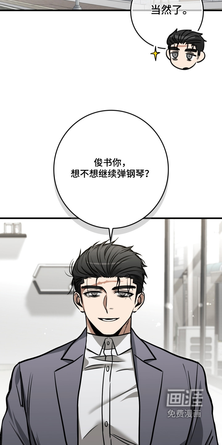 第50话6